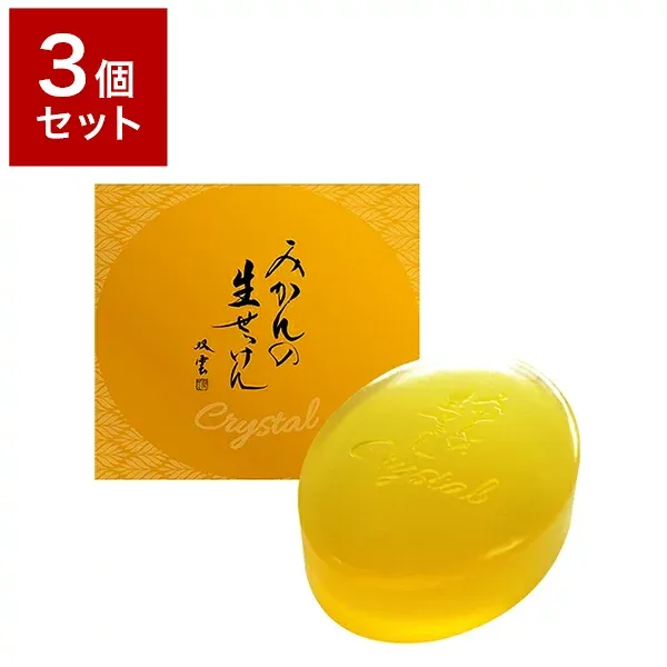 【3個セット】 UYEKI ウエキ 美香柑 みかんの生せっけん 固形タイプ 90g みかん 生せっけん 生石けん 無添加【送料無料】