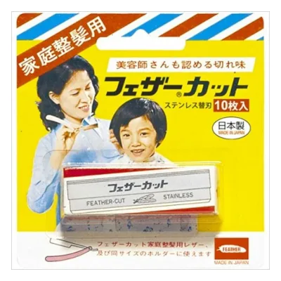 3個セット フェザー安全剃刀 家庭整髪用カット替刃 10枚入り(代引不可)【送料無料】