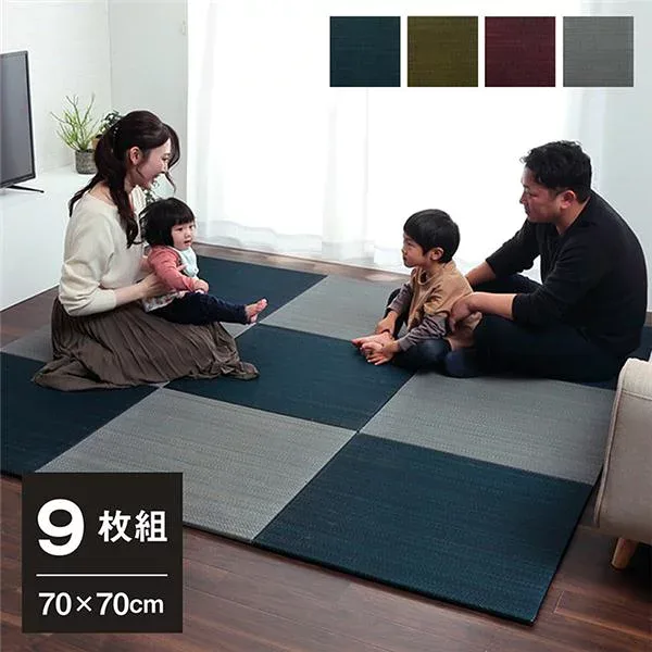 い草 置き畳/ユニット畳 【約70×70×1.5cm ネイビー 9枚組】 無地調 抗菌 防臭 消臭 調湿 縁無し 防滑 〔リビング〕 (代引不可)