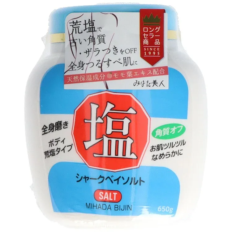 【3個セット】黒ばら本舗 みはだ美人 塩(ジャー) 650g(代引不可)【送料無料】
