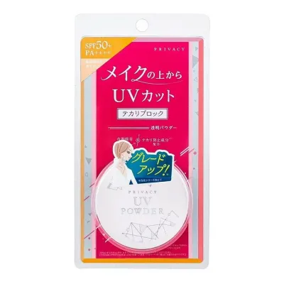 【単品3個セット】 黒龍堂 プライバシー UVパウダー50(代引不可)【送料無料】