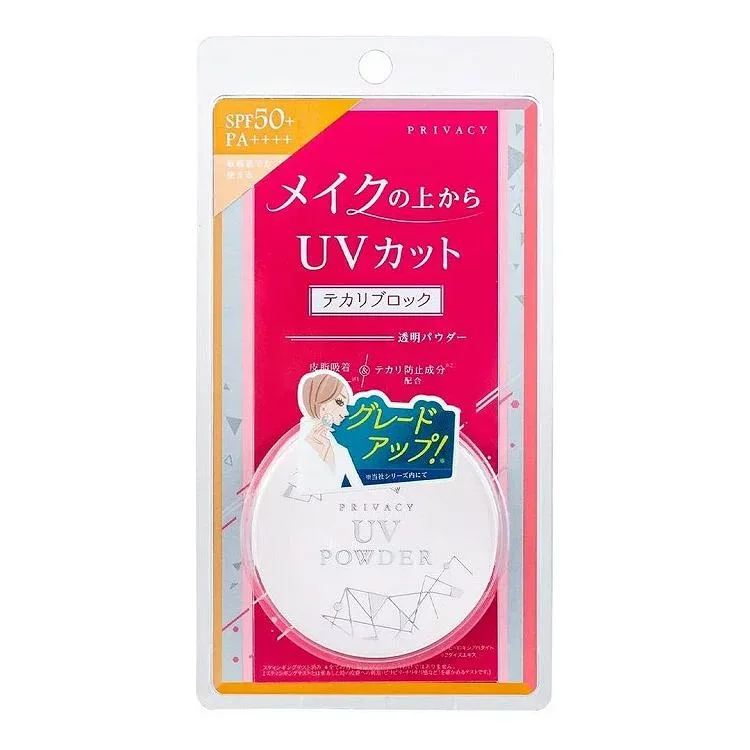 【単品9個セット】 黒龍堂 プライバシー UVパウダー50(代引不可)【送料無料】