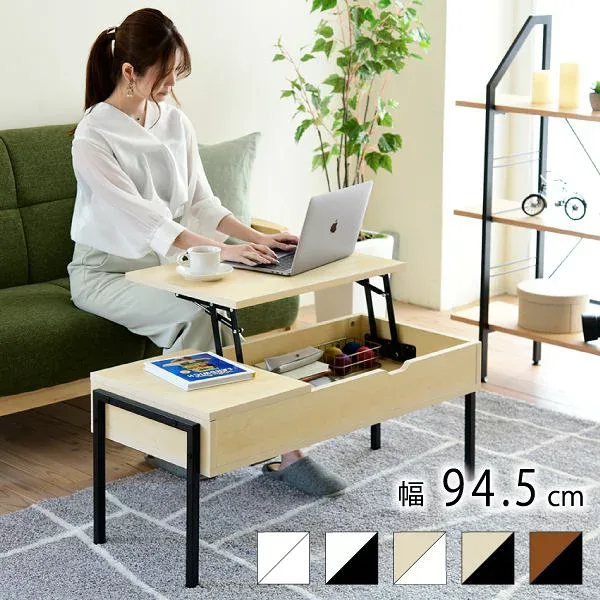 リフティングテーブル 昇降式 昇降テーブル リフトアップテーブル 半完成品 幅95 リビングテーブル センターテーブル ローテーブル 収納付き 天板昇降 引出 モノトーン おしゃれ(代引不可)【送料無料】