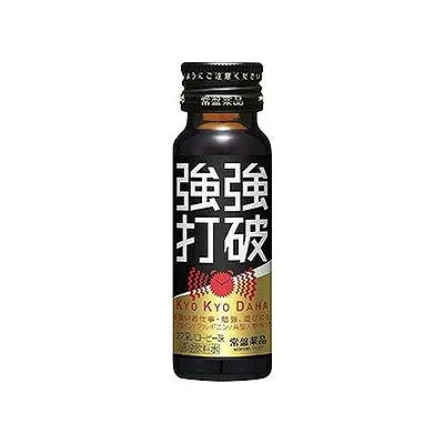 強強打破(50ml×10本) 016305973【送料無料】