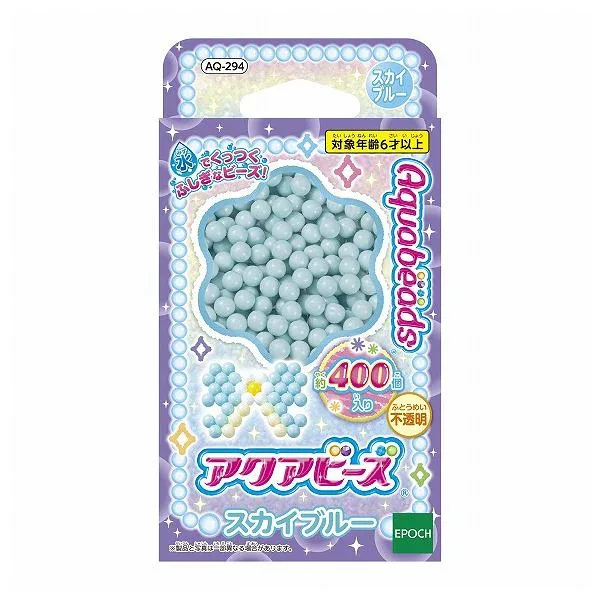 Aqua Beads Sky Blue Epoch Toy Christmas Present