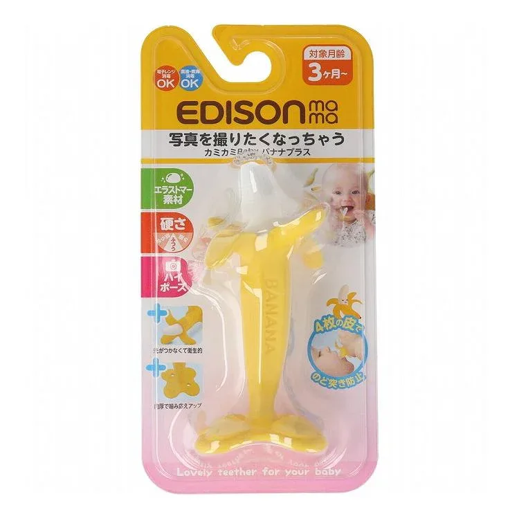 エジソンママ カミカミBaby バナナプラス