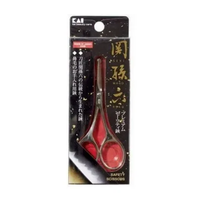 【単品2個セット】貝印 関孫六 セーフティハサミ 日用品 日用消耗品 雑貨品(代引不可)【メール便(ゆうパケット)】【送料無料】