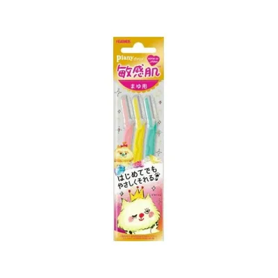 【単品3個セット】フェザー安全剃刃 ピアニィ敏感肌まゆ用(代引不可)【メール便(ゆうパケット)】