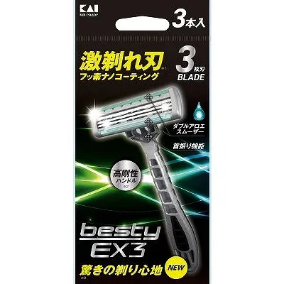 【単品】貝印 besty(ベスティ―)EX3 3本入 gA0071(代引不可)