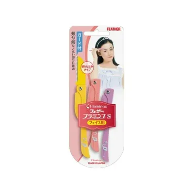 【単品4個セット】フェザー安全剃刃 フェザー フラミンゴS 3本 FLS(代引不可)【メール便(ゆうパケット)】