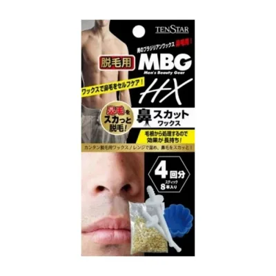 【単品2個セット】三宝 MBG2-29 MBG HX鼻スカットワックス 男のブラジリアンワックス 化粧品(代引不可)【メール便(ゆうパケット)】