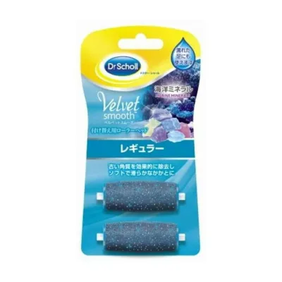 【単品2個セット】レキットベンキーザージャパン ドクターショール ベルベットスムーズ 電動角質リムーバー 海洋ミネラル リフィルレギュラー(代引不可)【メール便(ゆうパケット)】【送料無料】