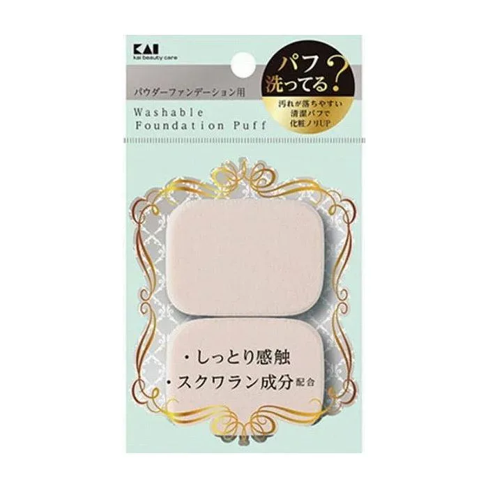【単品2個セット】貝印 KQ3241汚れが落ちやすいパフ(パウダー用)長方 化粧品(代引不可)【メール便(ゆうパケット)】