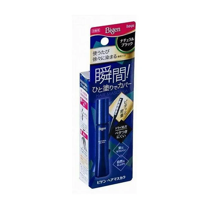 【単品2個セット】ホーユー ビゲン ヘアマスカラ ナチュラルブラック 化粧品(代引不可)【メール便(ゆうパケット)】【送料無料】
