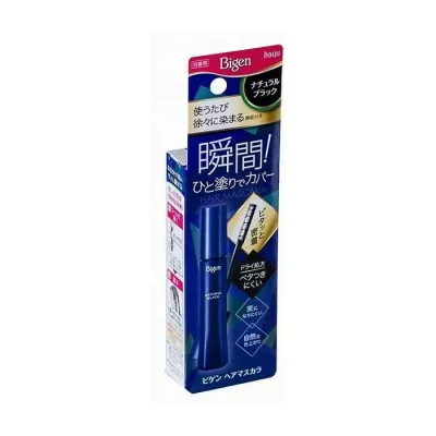 【単品2個セット】ホーユー ビゲン ヘアマスカラ ナチュラルブラック 化粧品(代引不可)【メール便(ゆうパケット)】【送料無料】