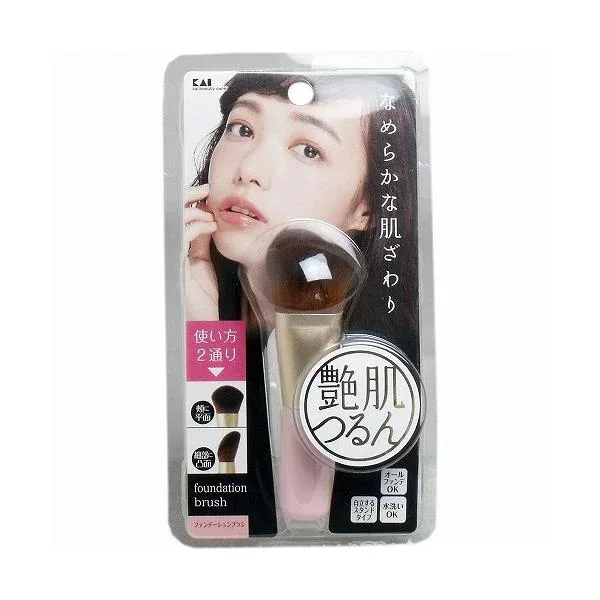 【単品2個セット】貝印 KQ2400艶肌ファンデーションブラシ 1個(代引不可)【メール便(ゆうパケット)】【送料無料】