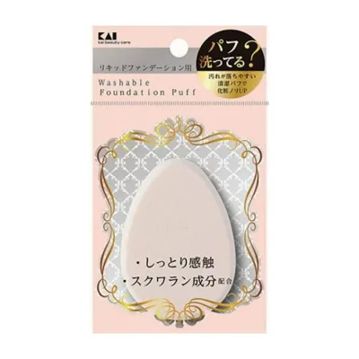 【単品4個セット】貝印 KQ3240汚れが落ちやすいパフ(リキッド用)1P 化粧品(代引不可)【メール便(ゆうパケット)】
