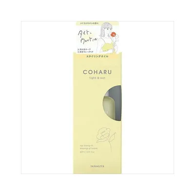 COHARU スタイリングオイル (タイト&ウェット)(代引不可)