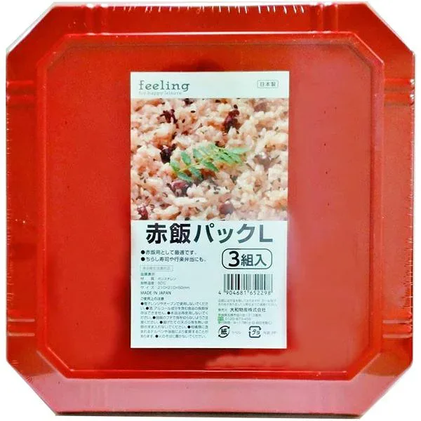 〔5個セット〕 使い捨て容器 食品容器 約幅21cm L 3組入 feeling 赤飯パック フードパック プラスチック容器 ちらし寿司 弁当 (代引不可)