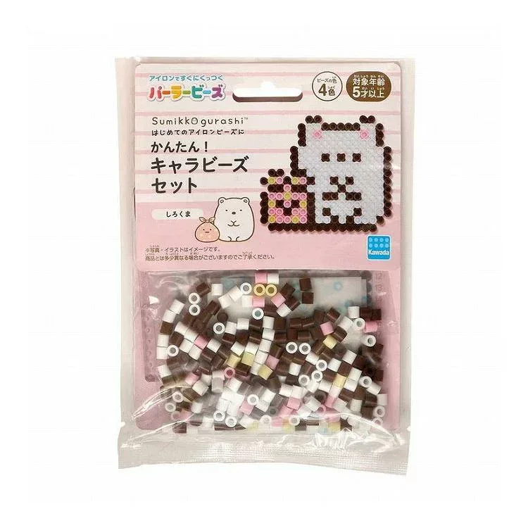 カワダ パーラービーズ かんたん!キャラビーズセット すみっコぐらし/しろくま(代引不可)