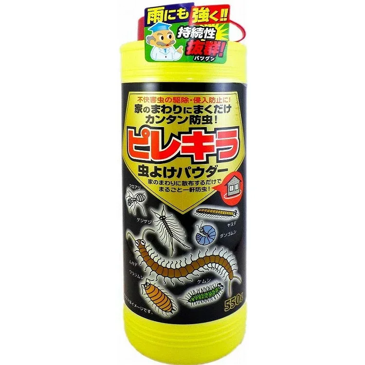 【単品7個セット】ピレキラ虫よけパウダー 550g リベロ(代引不可)【送料無料】