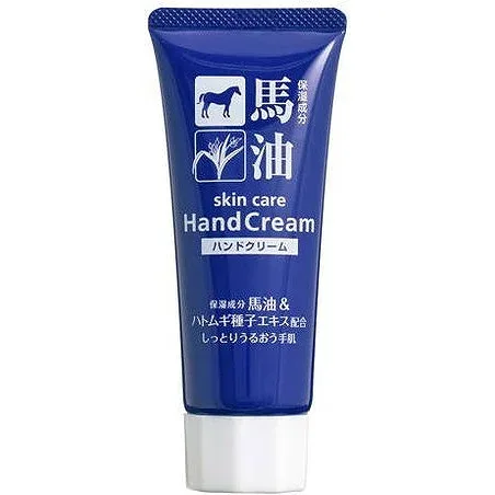 【単品20個セット】馬油&ハトムギハンドクリーム60G (株)コスメステーシヨン(代引不可)【送料無料】
