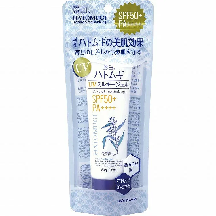 【単品20個セット】麗白 ハトムギ UVミルキージェル SPF50+ PA++++ チューブタイプ 80g 熊野油脂(代引不可)【送料無料】