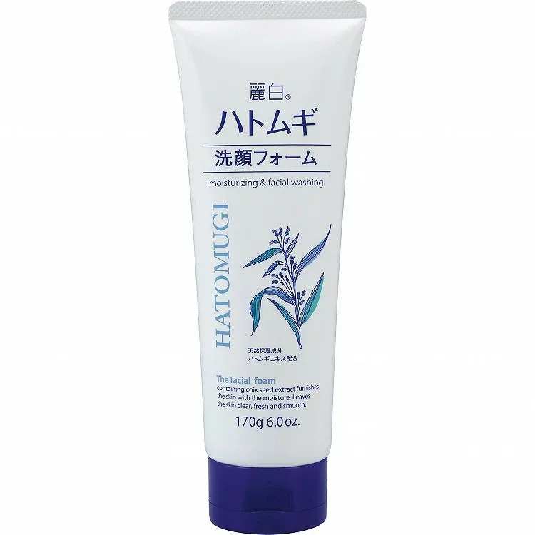 【単品14個セット】麗白 ハトムギ洗顔フォーム 熊野油脂(代引不可)【送料無料】