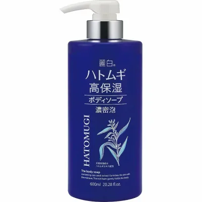 【単品10個セット】麗白 ハトムギ高保湿ボディソープ 熊野油脂(代引不可)【送料無料】