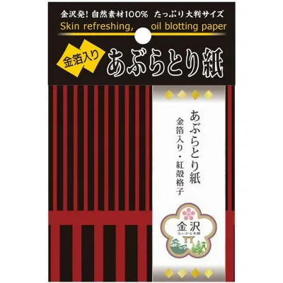 【単品16個セット】金箔入りあぶらとり紙50枚 コットンラボ(代引不可)【送料無料】