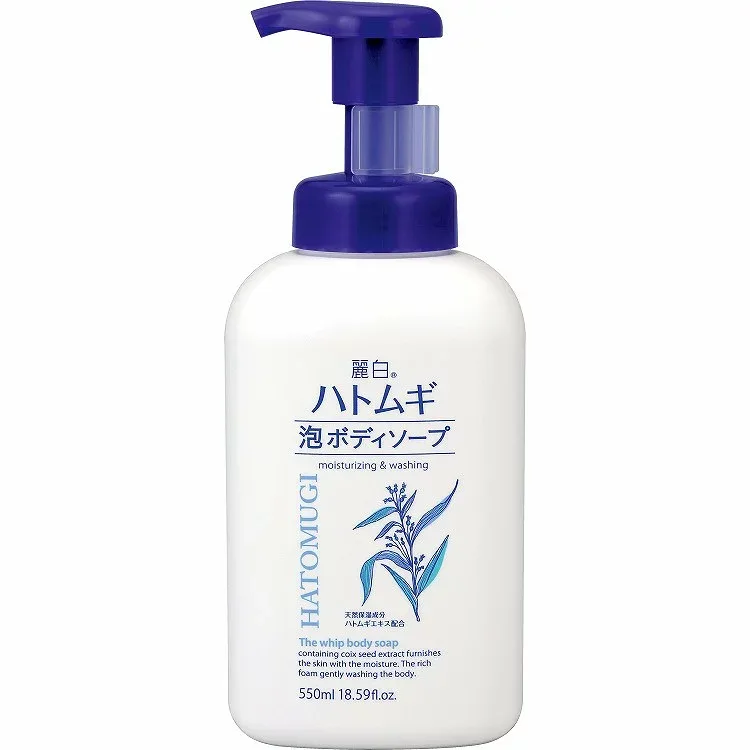 【単品14個セット】麗白 ハトムギ 泡ボディソープ 本体 熊野油脂(代引不可)【送料無料】