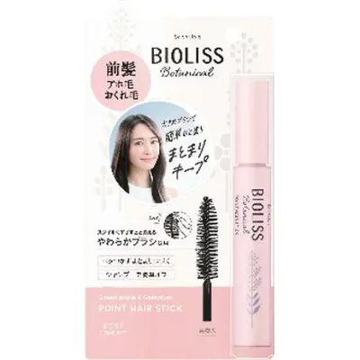 【単品11個セット】SS ビオリス ボタニカル ポイント ヘアスティック まとめ買い まとめ売り セット販売 コーセーコスメポート(代引不可)【送料無料】