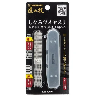 【単品7個セット】G-1043ステンレス製しなるツメヤスリ (株)グリーンベル(代引不可)【送料無料】