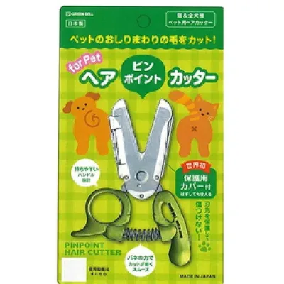 【単品8個セット】PE-002ピンポイントカッター (株)グリーンベル(代引不可)【送料無料】