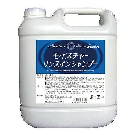 【単品6個セット】モイスチャーリンスインシャンプー ロケット石鹸(代引不可)【送料無料】