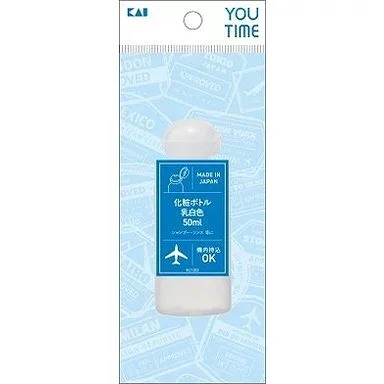【単品6個セット】YOUTIME化粧ボトル乳白色50ml KC1303 貝印(美粧)(代引不可)