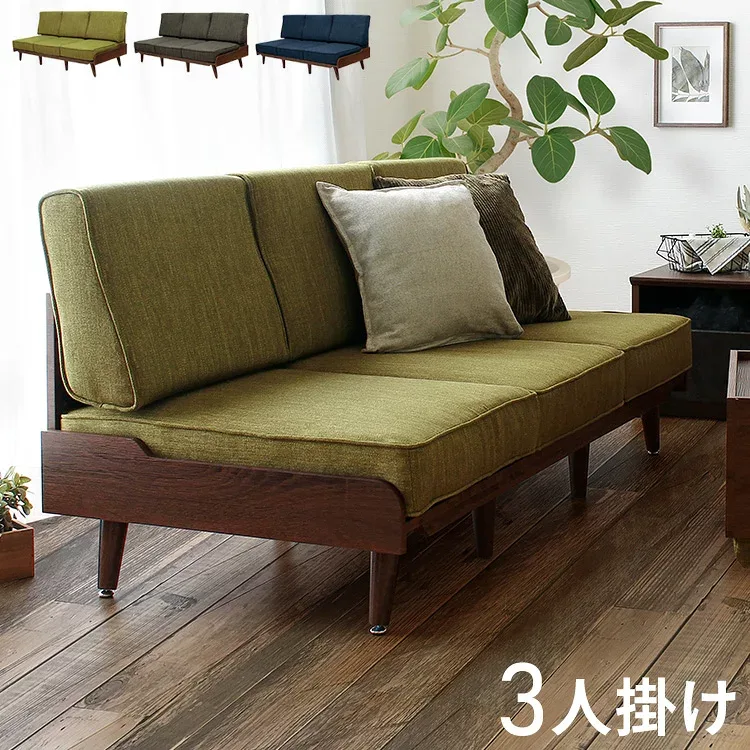 ソファ 3人掛け 幅163cm アームレスソファ 三人掛け 北欧 sofa 異素材 ファブリック 布 ナチュラル グレー グリーン テーパードレッグ 座面 広い トゥルム【TURM】(代引不可)【送料無料】
