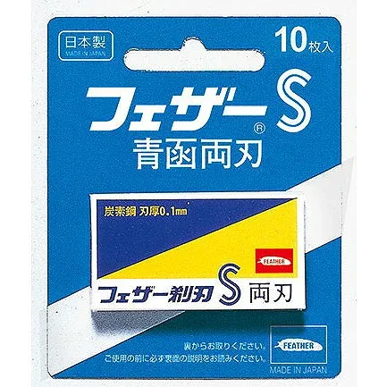 【3個セット】フェザー安全剃刀 青函両刃10枚入り(代引不可)