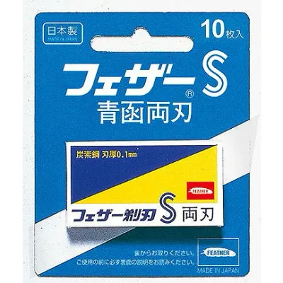 【3個セット】フェザー安全剃刀 青函両刃10枚入り(代引不可)