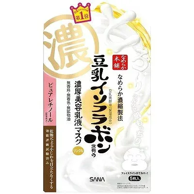 【3個セット】常盤薬品工業 なめらか本舗 リンクルジェル乳液マスク(代引不可)【送料無料】