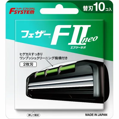【10個セット】フェザー安全剃刀 F2ネオ替刃10個入り(代引不可)【送料無料】