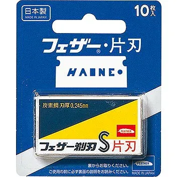 【14個セット】フェザー安全剃刀 青函片刃10枚入り(代引不可)【送料無料】
