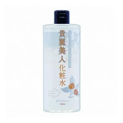【単品25個セット】 地の塩社 貴麗美人化粧水(代引不可)【送料無料】