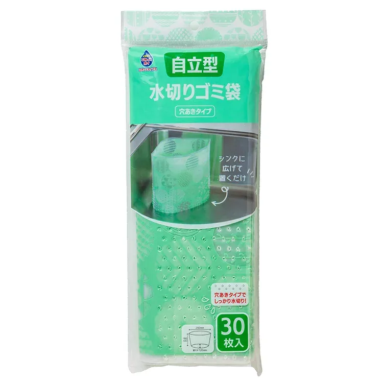 【単品4個セット】 ネクスタ ごみっこポイスタンドタイプE30枚グリーン(代引不可)
