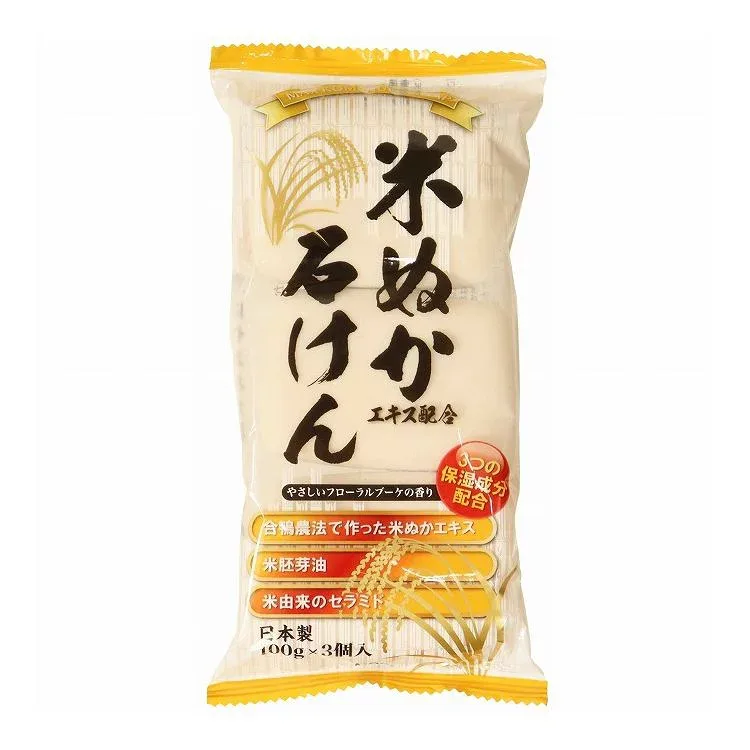 【単品15個セット】 マックス 米ぬか石けん3個入100GX3(代引不可)【送料無料】