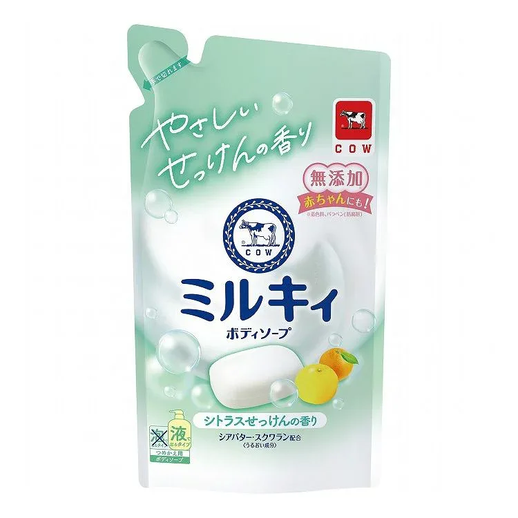 【単品2個セット】 牛乳石鹸共進社 ミルキィボディソープ シトラスせっけんの香り 詰替用(代引不可)