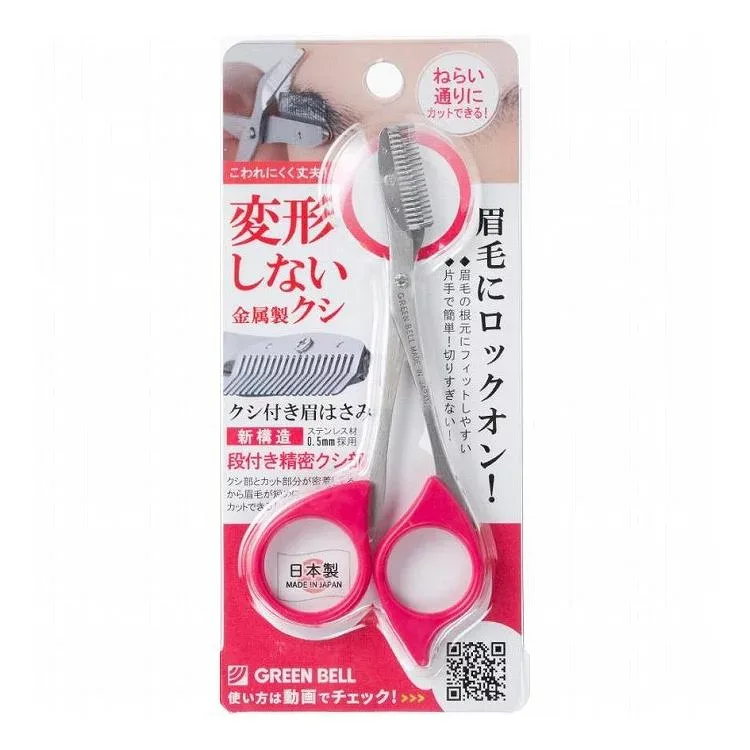 【単品15個セット】 グリーンベル MI-248クシ付き眉はさみピンク(代引不可)【送料無料】