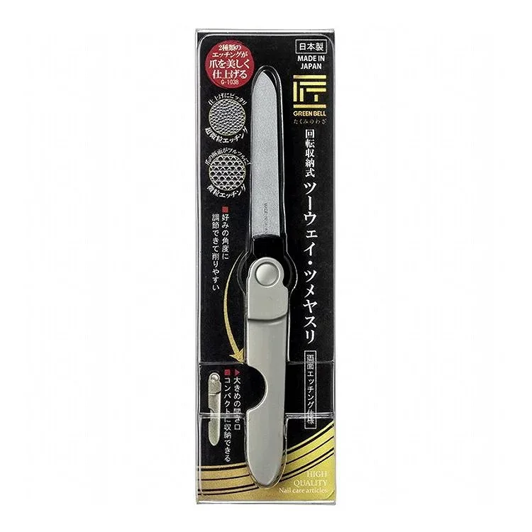 【単品18個セット】 グリーンベル G-1038回転収納式ツーウエイツメヤスリ(代引不可)【送料無料】