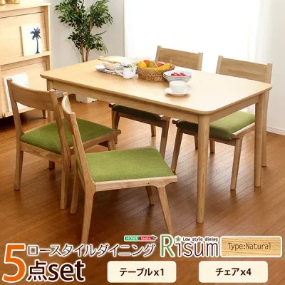 ダイニングセット 【5点セット テーブル&チェア4脚 ベージュ】 テーブル幅130cm ロータイプ 木製 アッシュ材【代引不可】