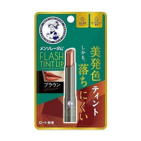【単品8個セット】 メンソレータム フラッシュティントリップ ブラウン(代引不可)【送料無料】
